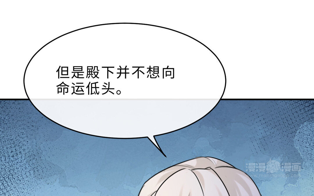 80 第72话 药剂实验131