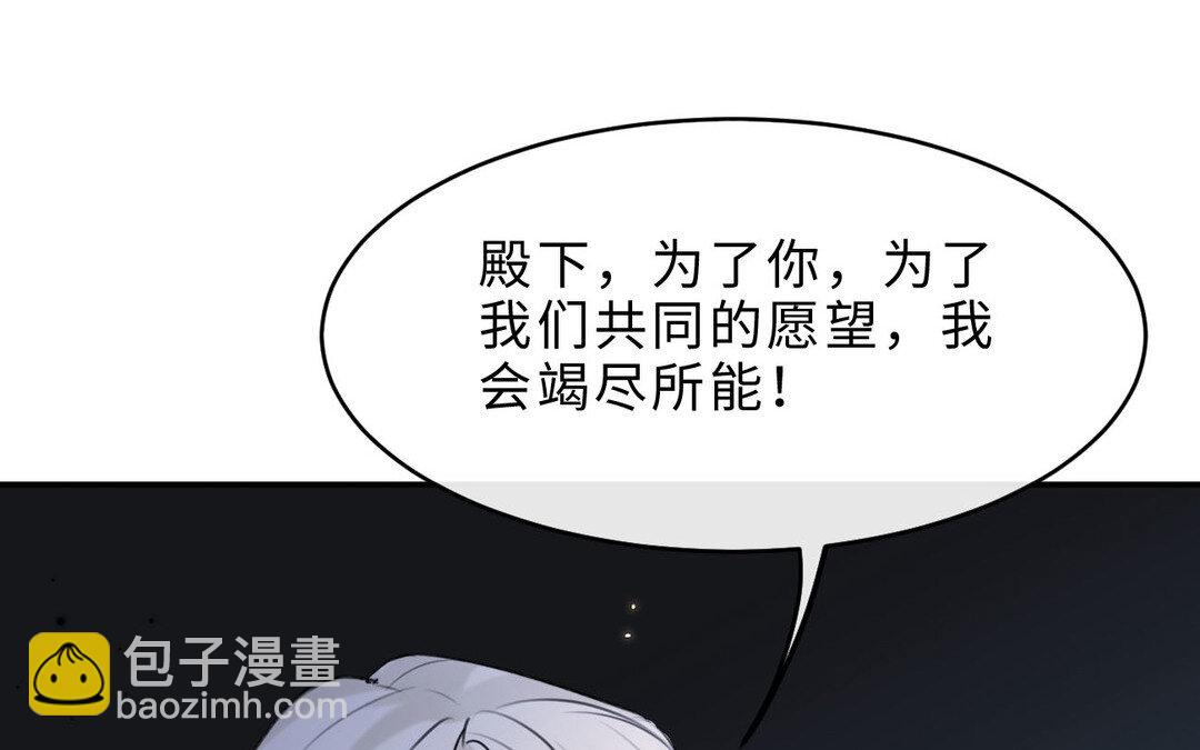 80 第72话 药剂实验134