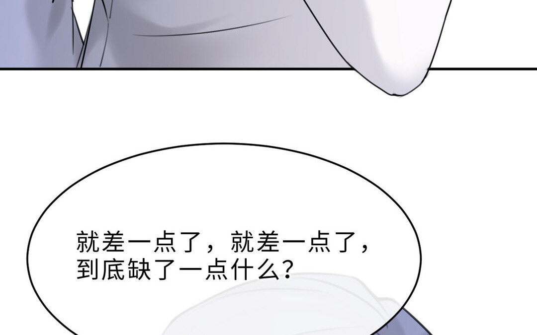 80 第72话 药剂实验137