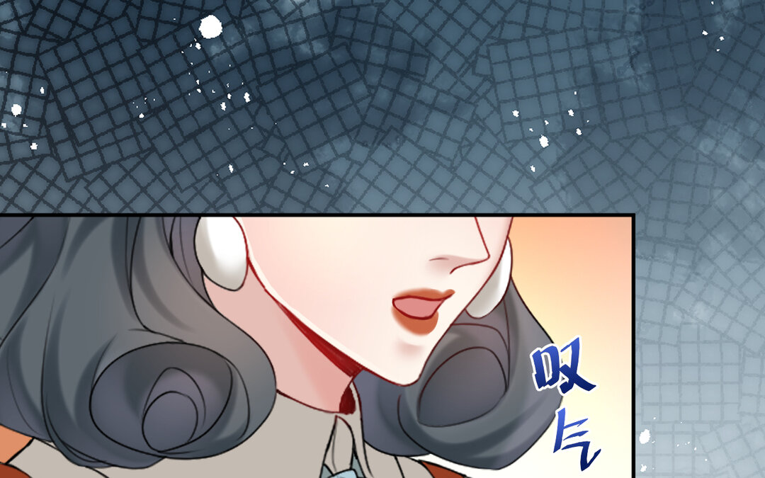 80 第72话 药剂实验14
