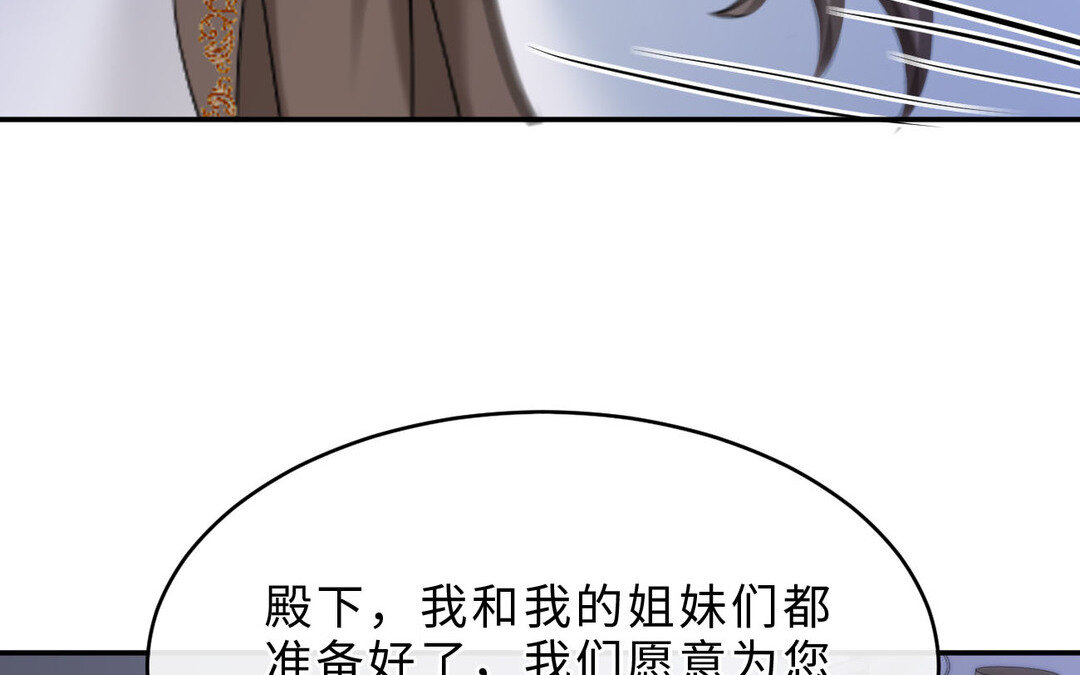 80 第72话 药剂实验142