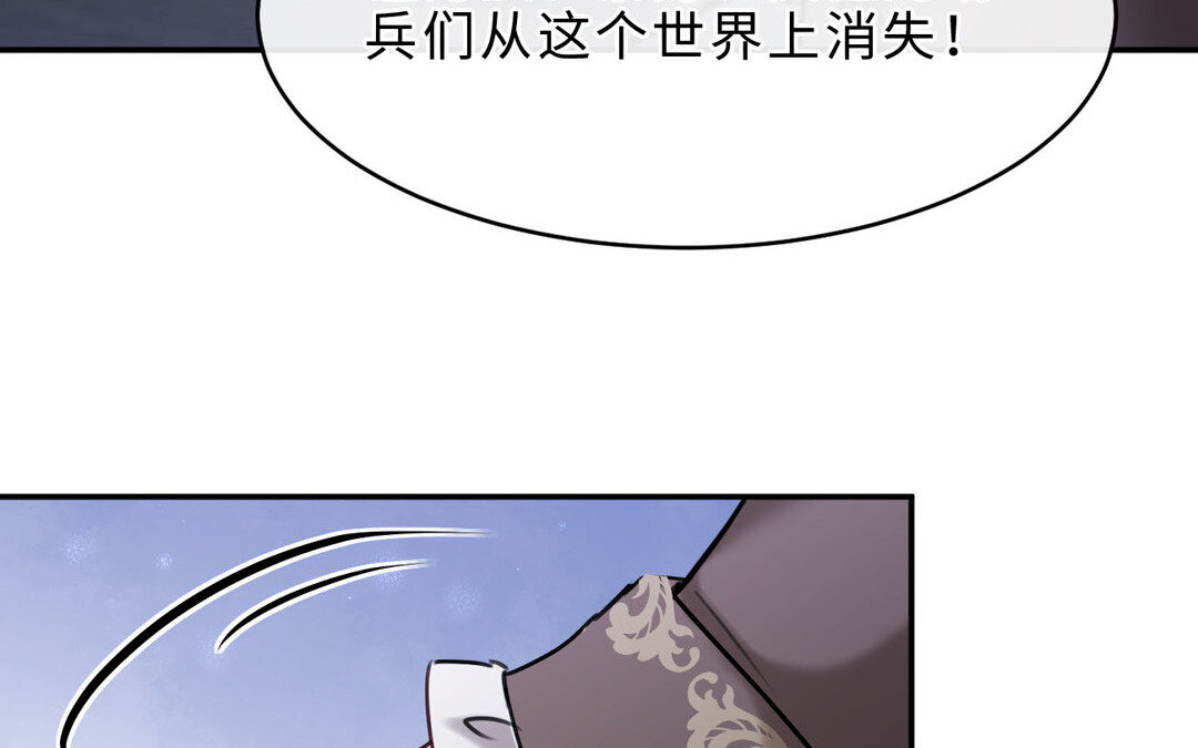80 第72话 药剂实验146