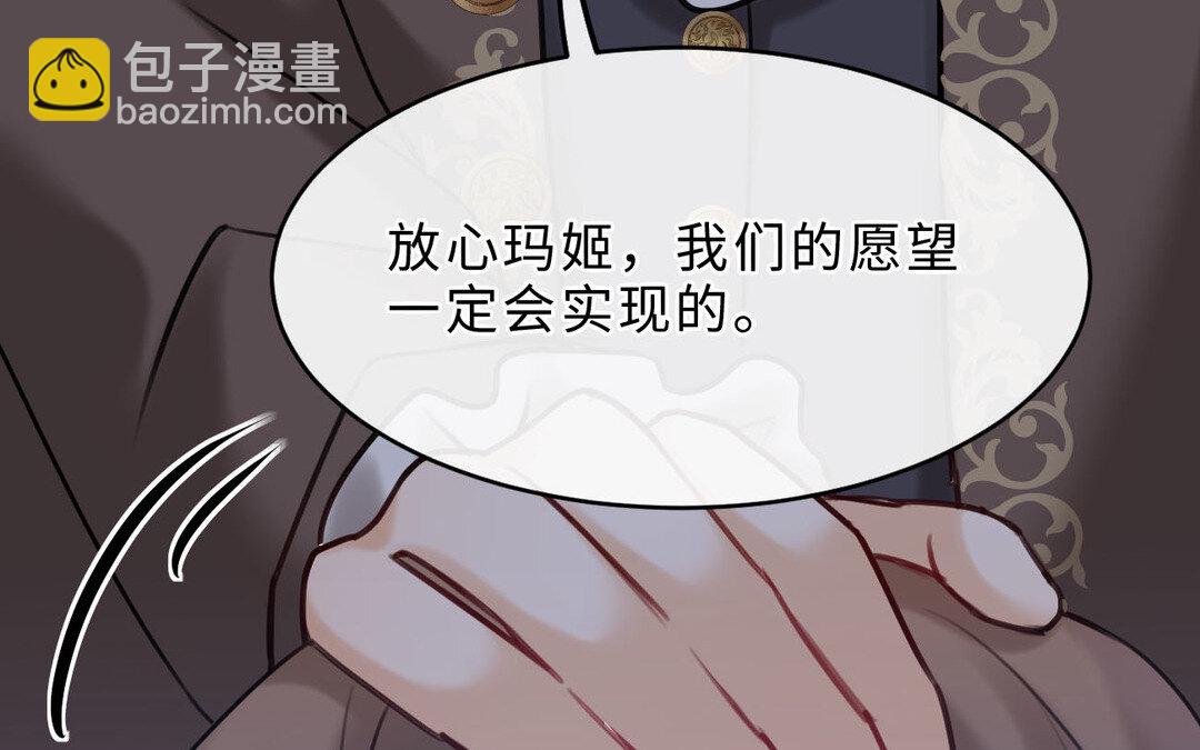 80 第72话 药剂实验150