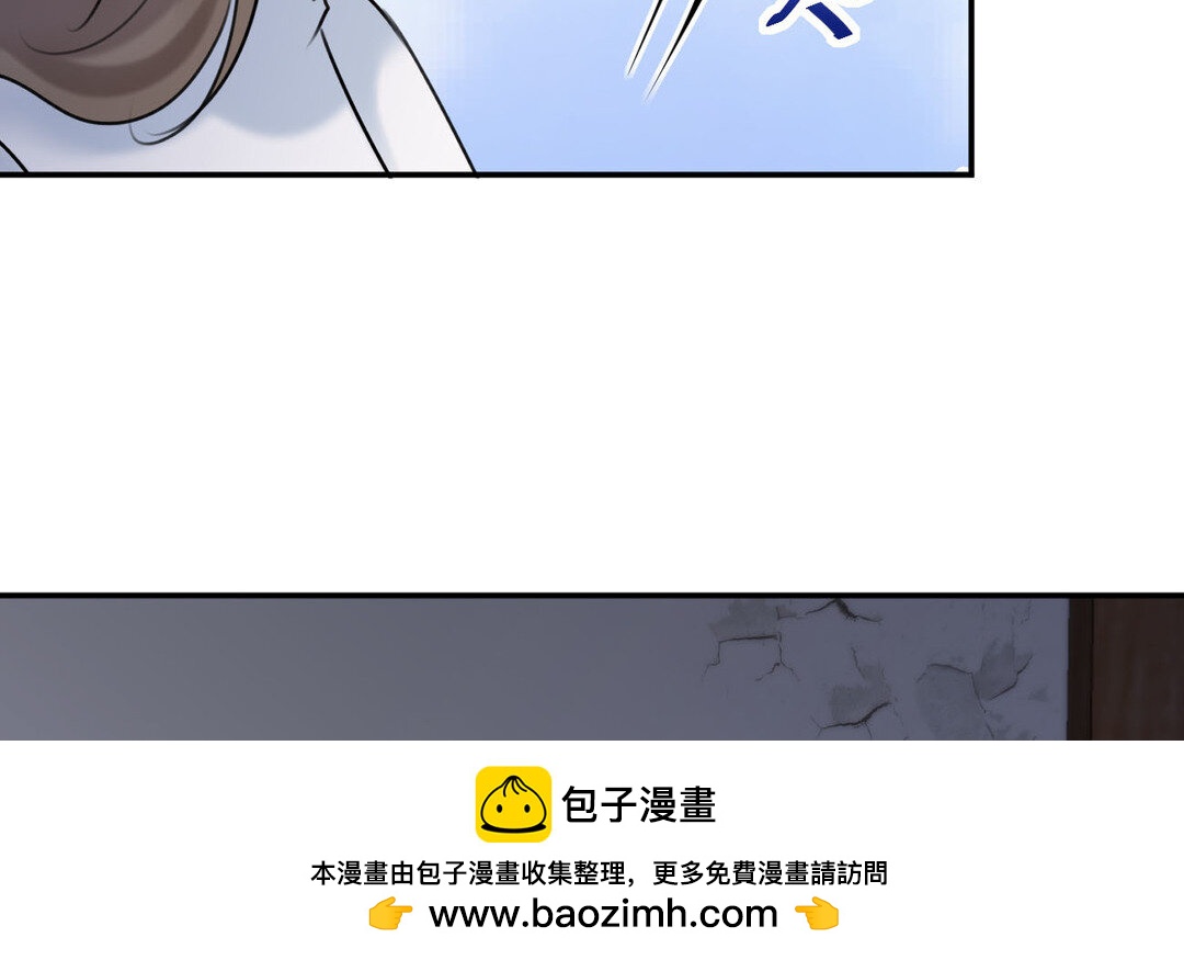 80 第72话 药剂实验162