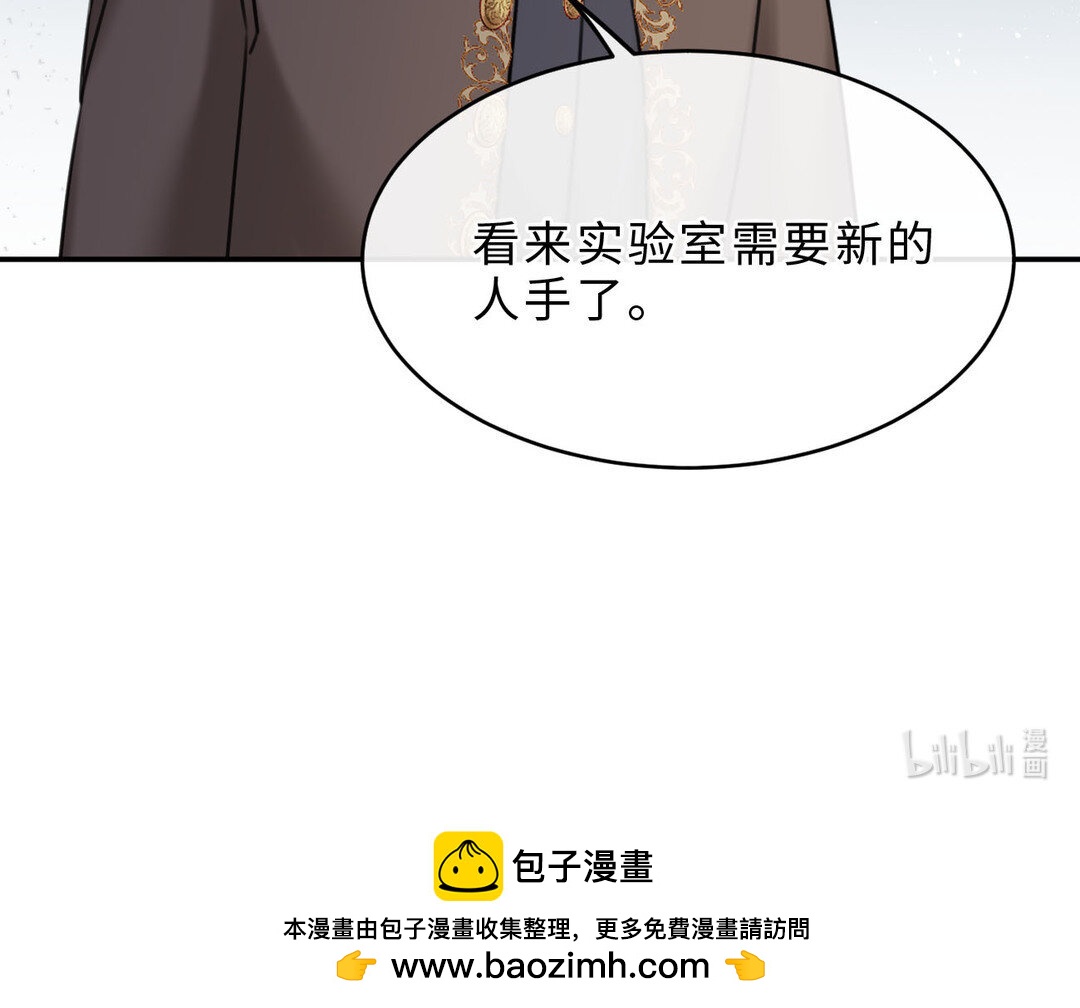 80 第72话 药剂实验167