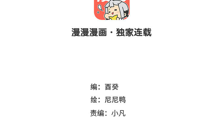80 第72话 药剂实验2