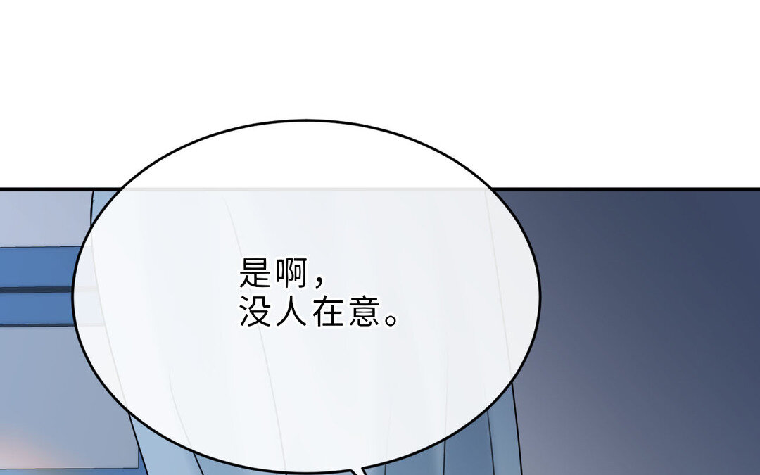 80 第72话 药剂实验22