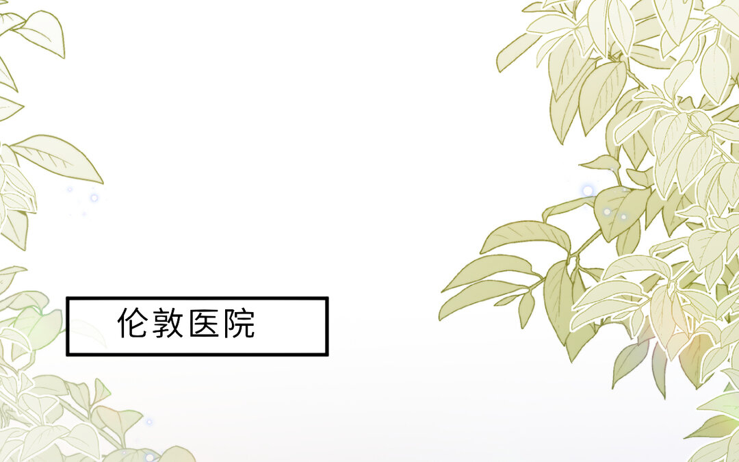 80 第72话 药剂实验4