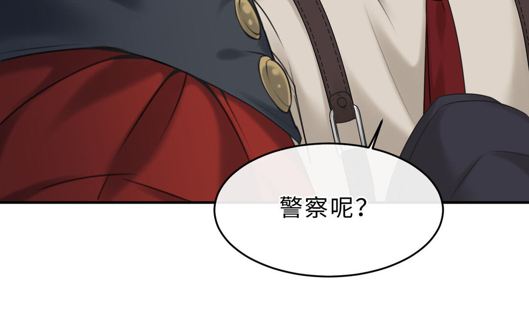 80 第72话 药剂实验55