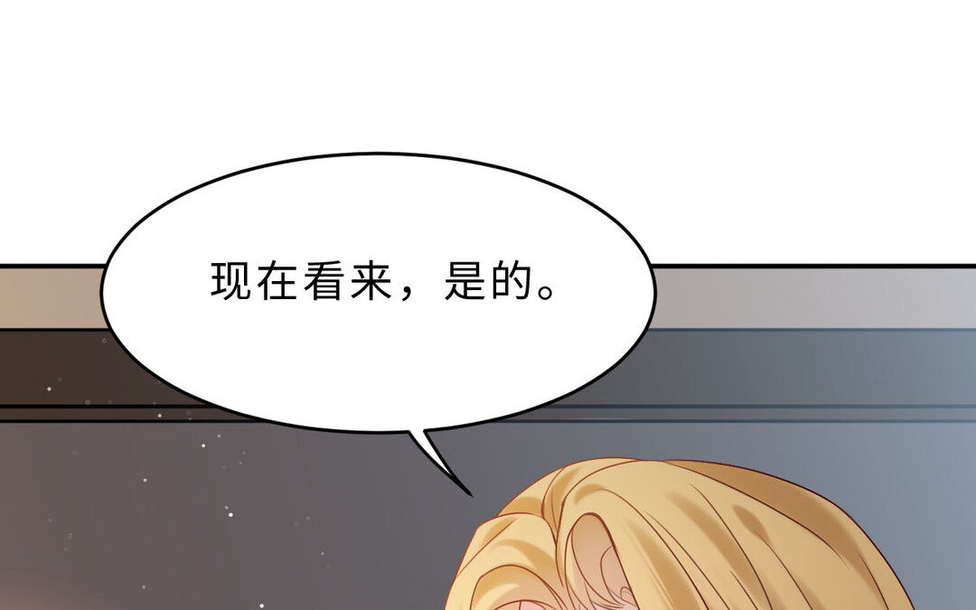 81 第73话 调查结果114