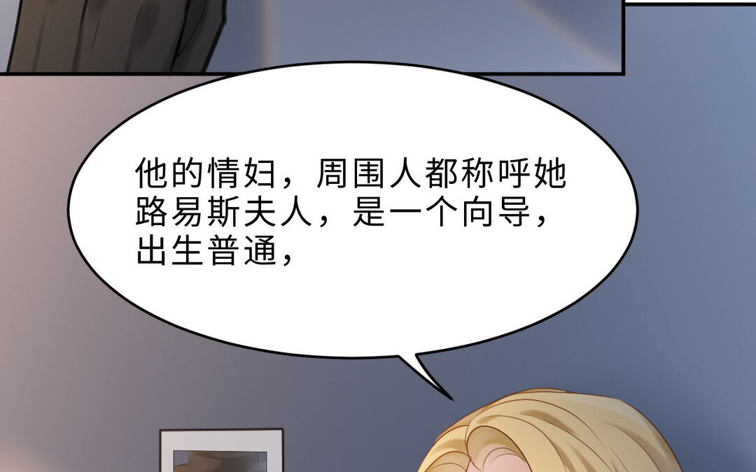 81 第73话 调查结果118