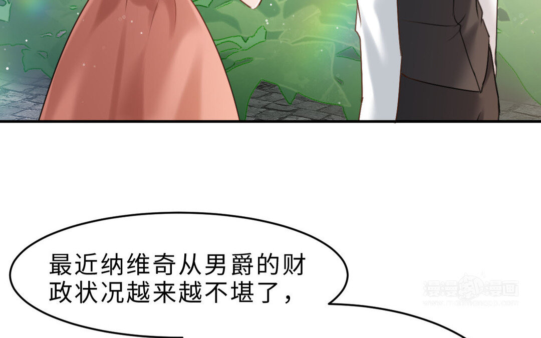 81 第73话 调查结果141