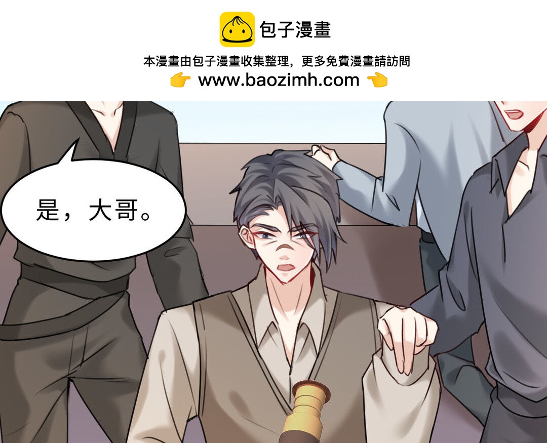 81 第73话 调查结果16
