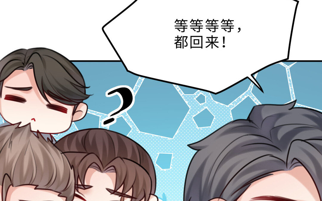81 第73话 调查结果18