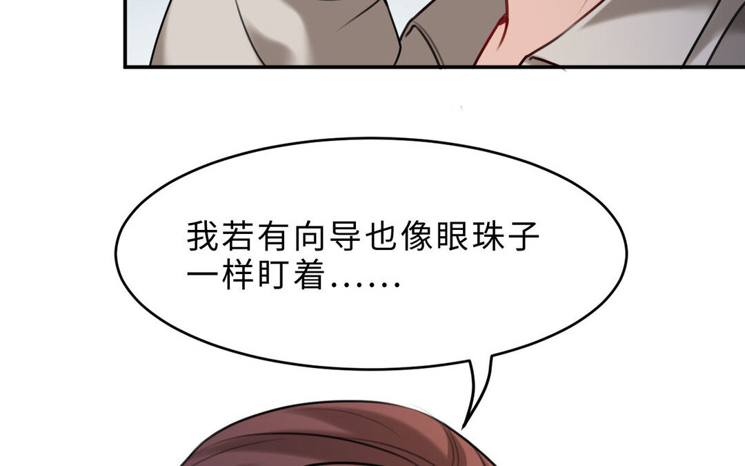81 第73话 调查结果35