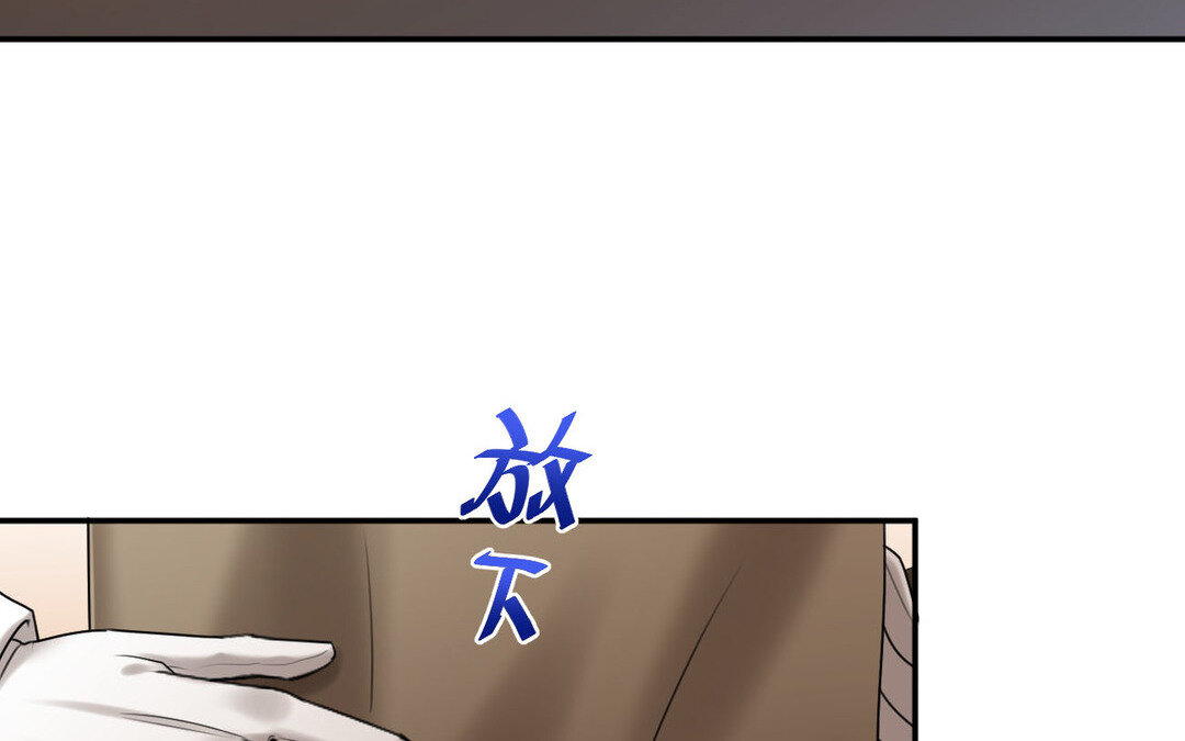 81 第73话 调查结果48