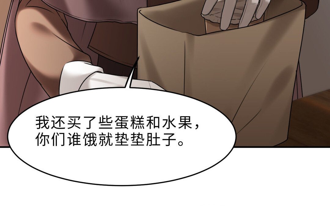 81 第73话 调查结果55
