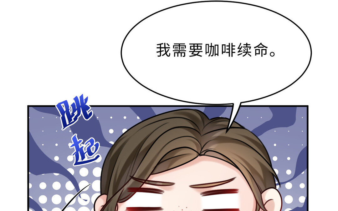 81 第73话 调查结果56