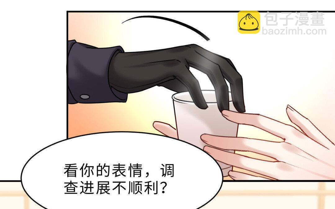 81 第73话 调查结果60