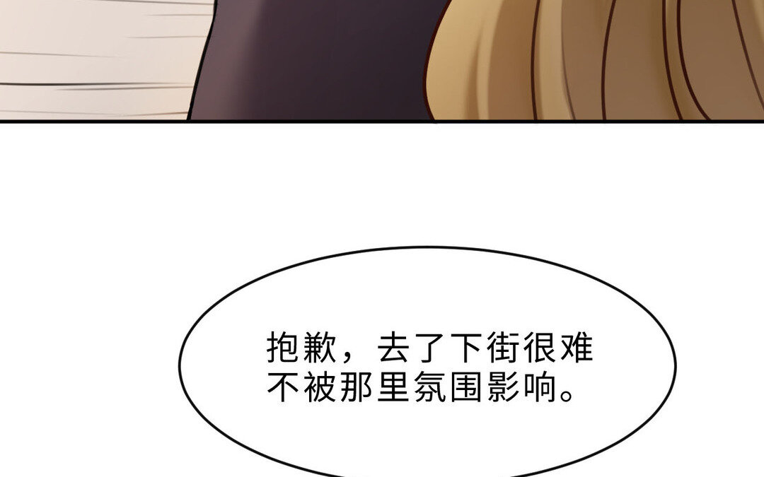 81 第73话 调查结果63