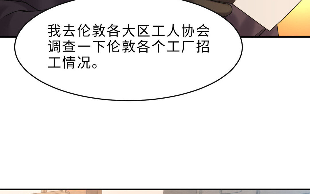 81 第73话 调查结果66
