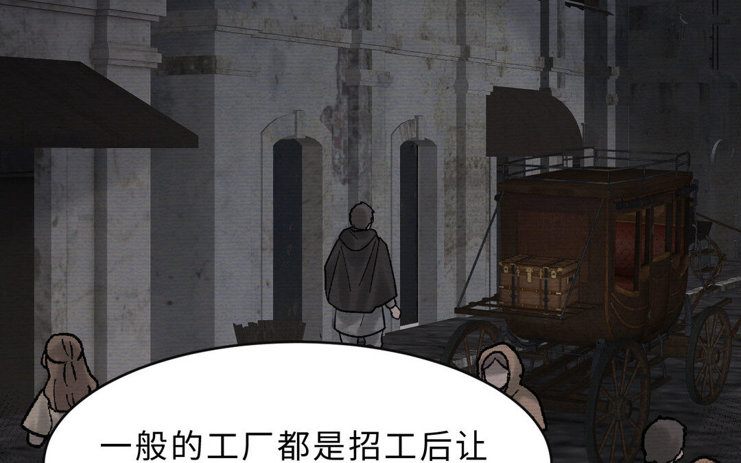 81 第73话 调查结果85