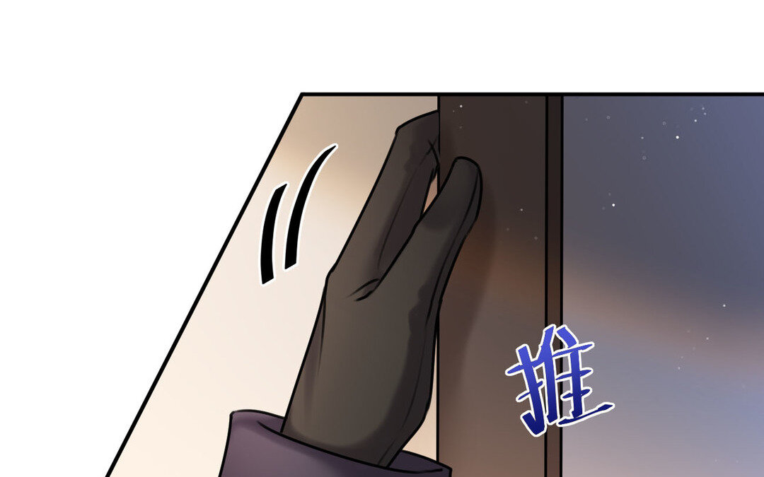 81 第73话 调查结果94