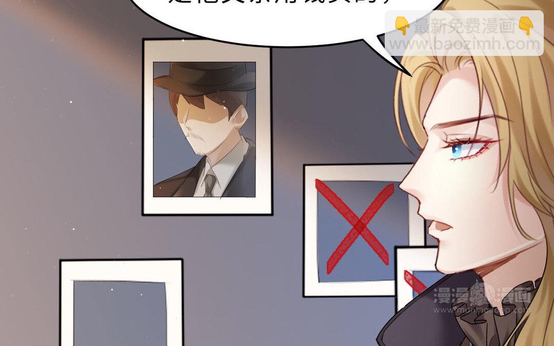 81 第73话 调查结果97