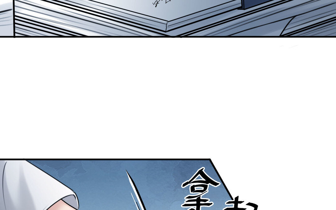 85 第77话  理想109