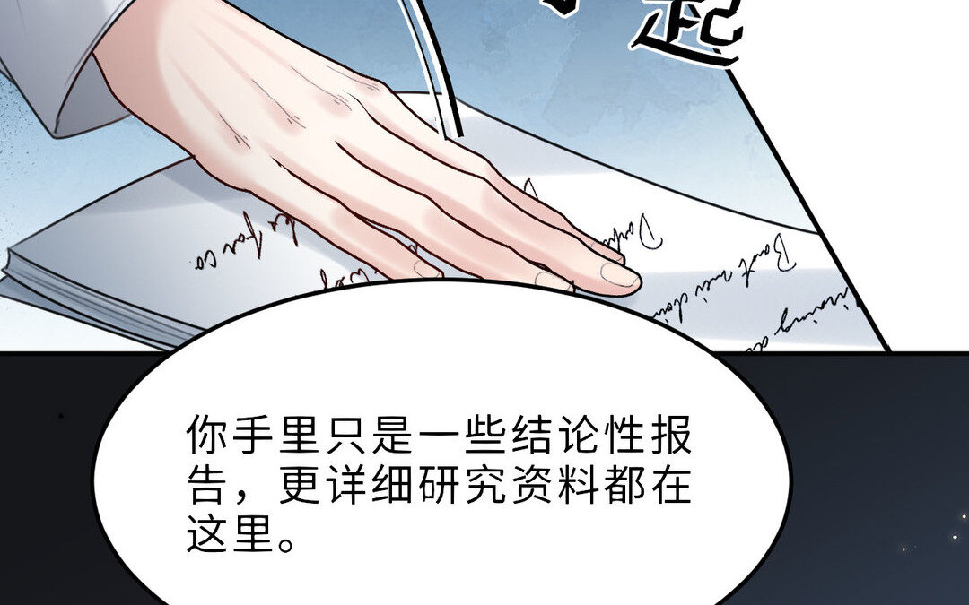 85 第77话  理想110