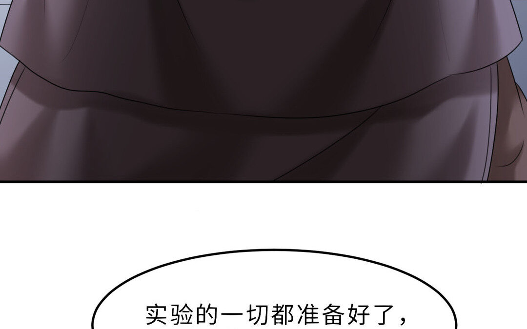 85 第77话  理想120