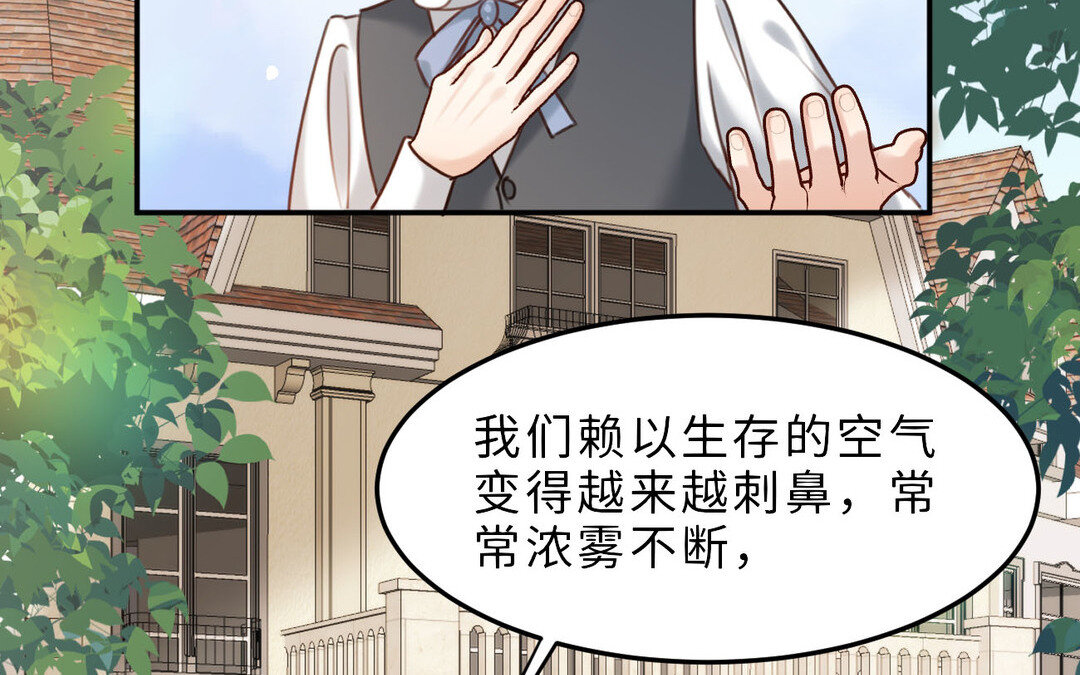 85 第77话  理想126