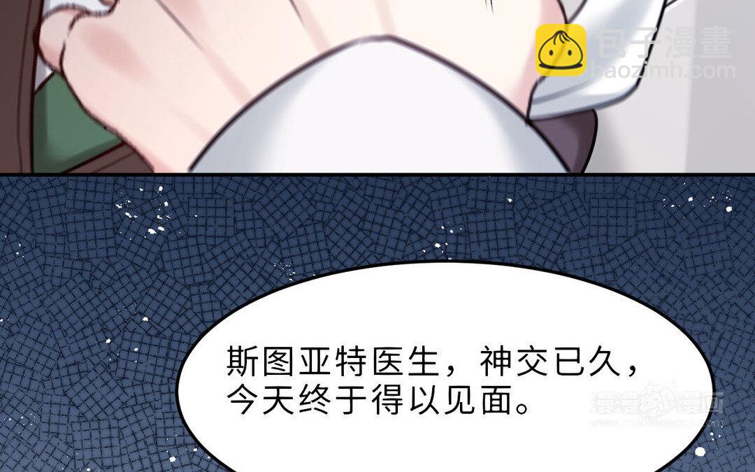 85 第77话  理想13