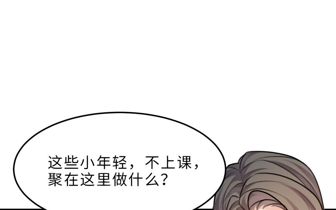 85 第77话  理想130