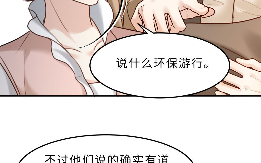 85 第77话  理想132