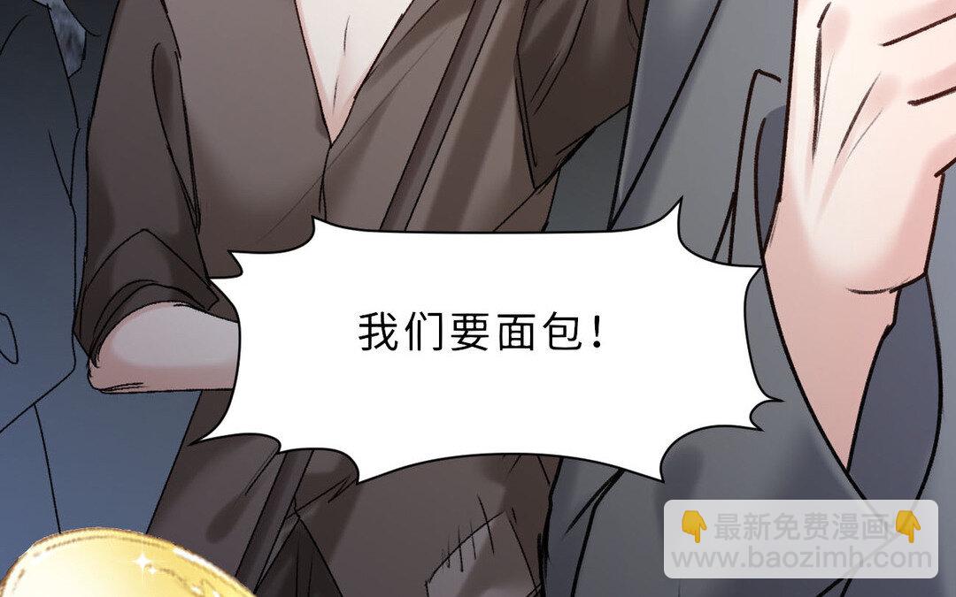 85 第77话  理想144