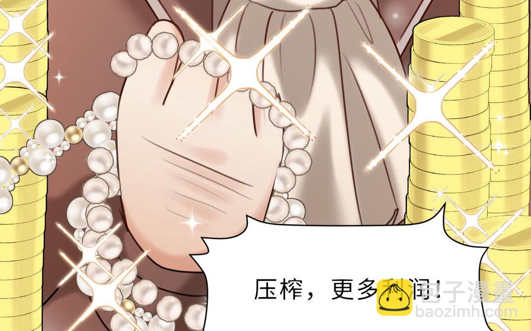 85 第77话  理想147