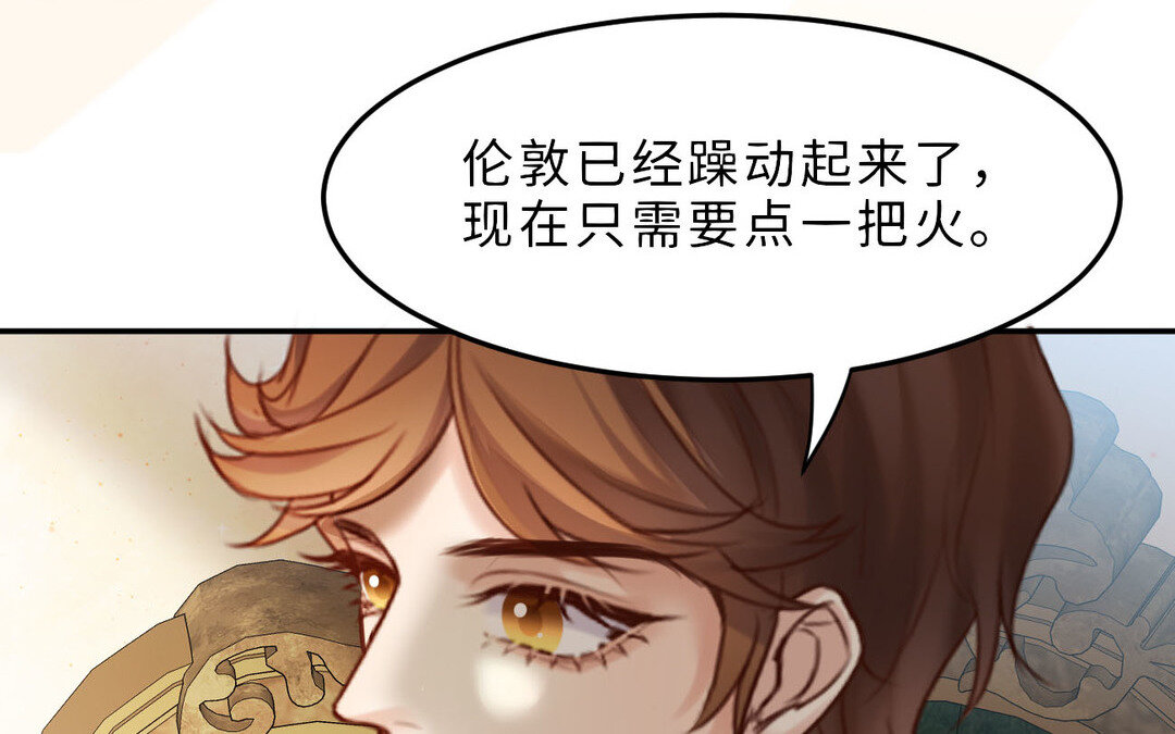 85 第77话  理想155