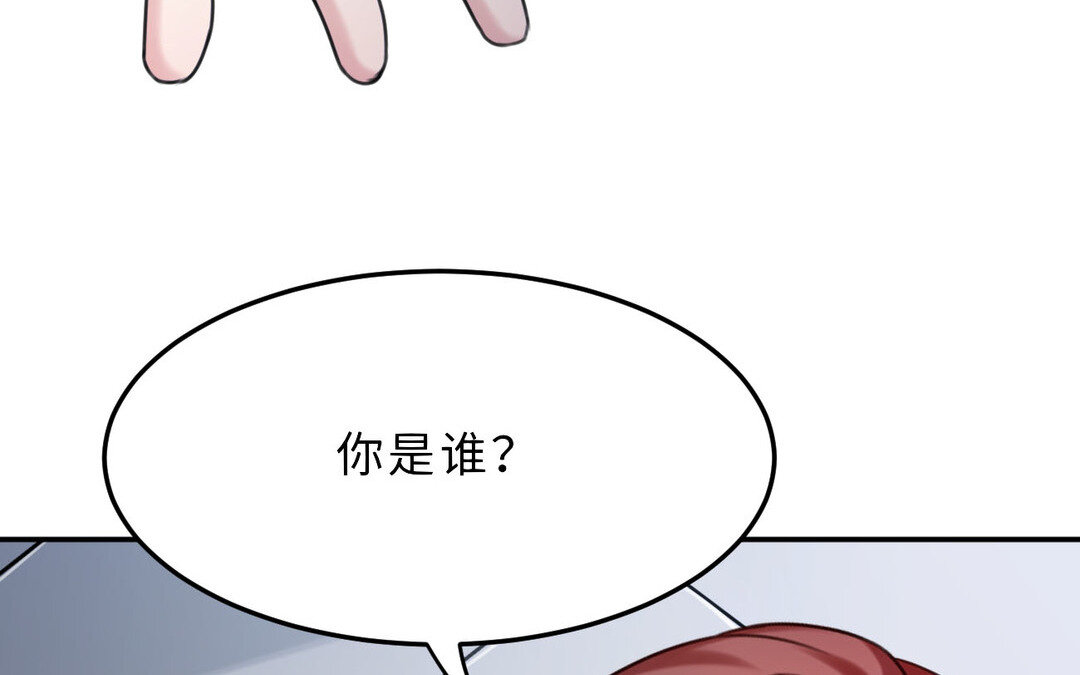 85 第77话  理想17