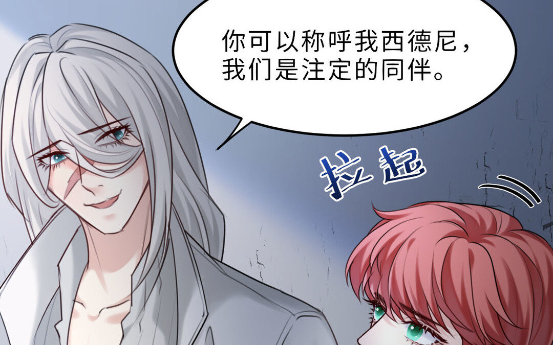 85 第77话  理想21