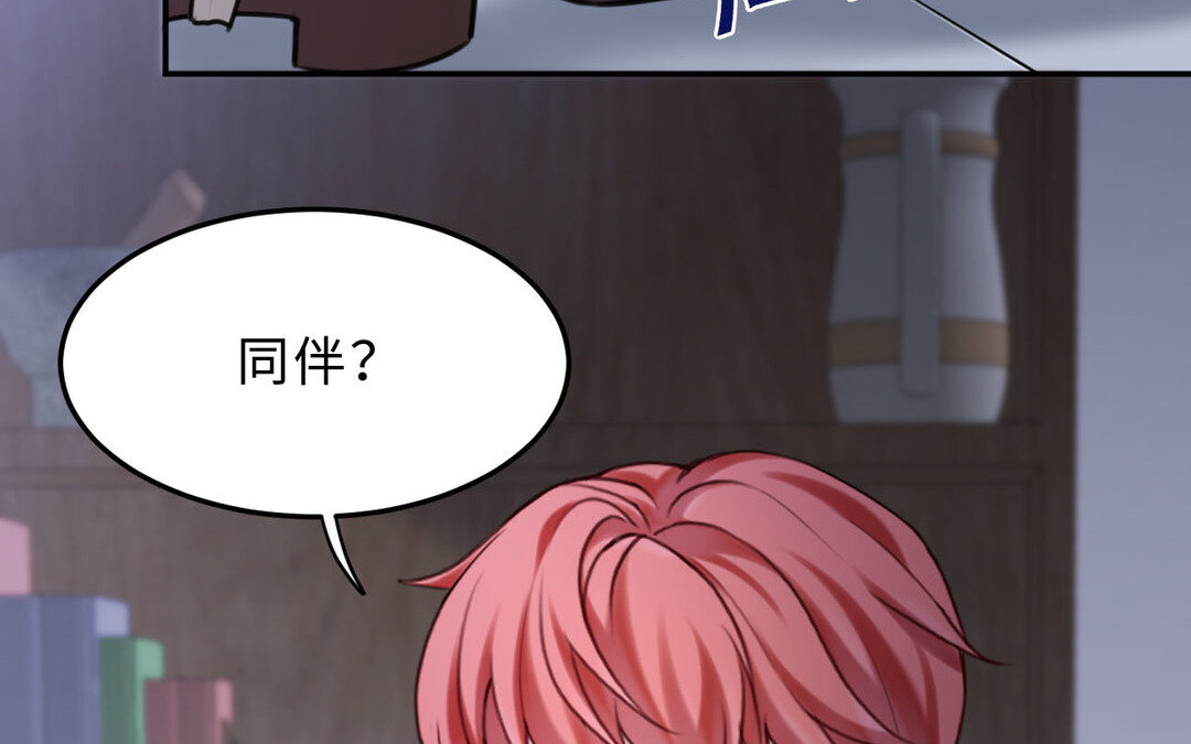 85 第77话  理想32