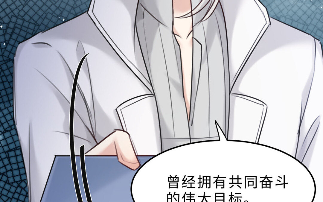 85 第77话  理想38