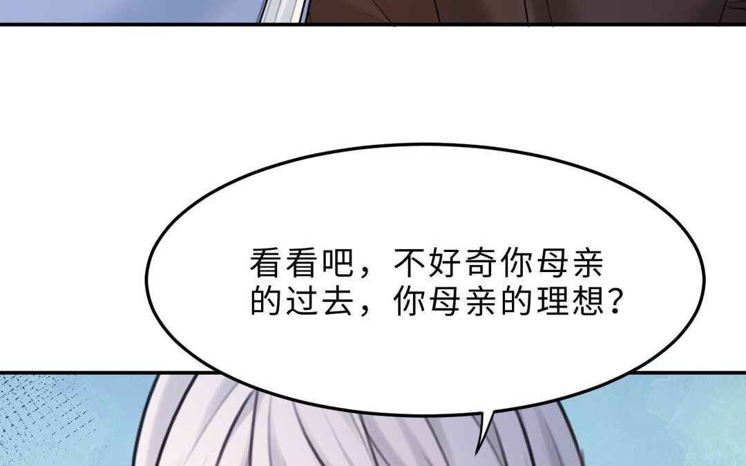 85 第77话  理想42