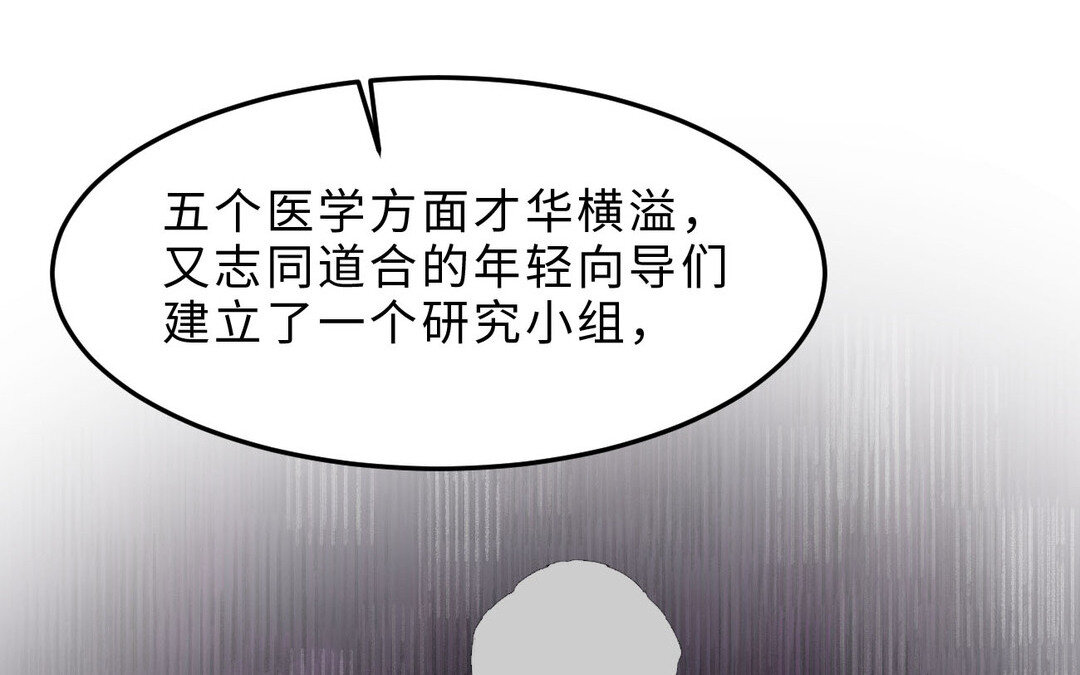 85 第77话  理想54