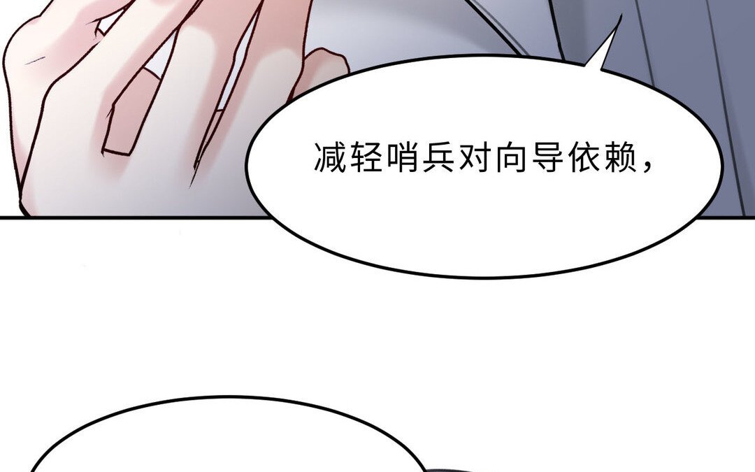 85 第77话  理想63