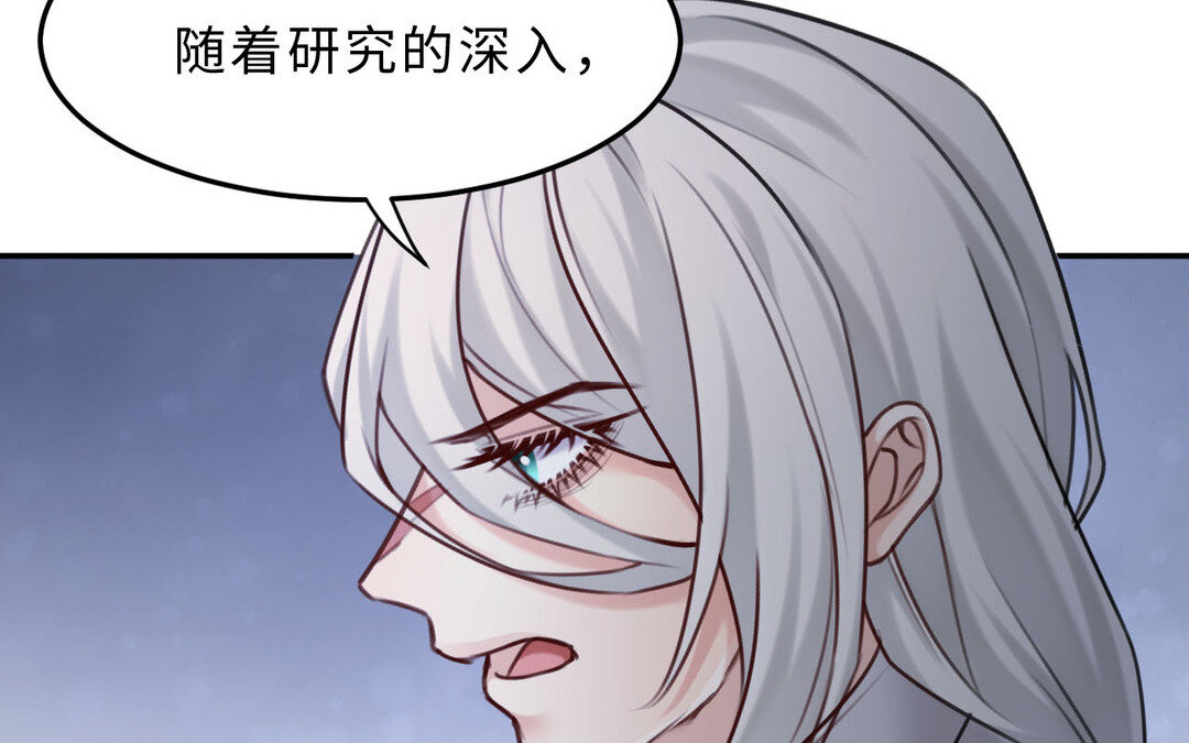 85 第77话  理想64