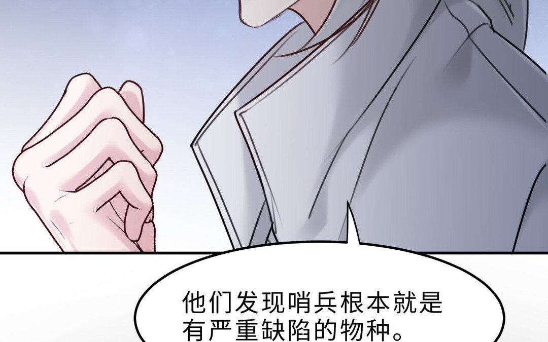 85 第77话  理想65