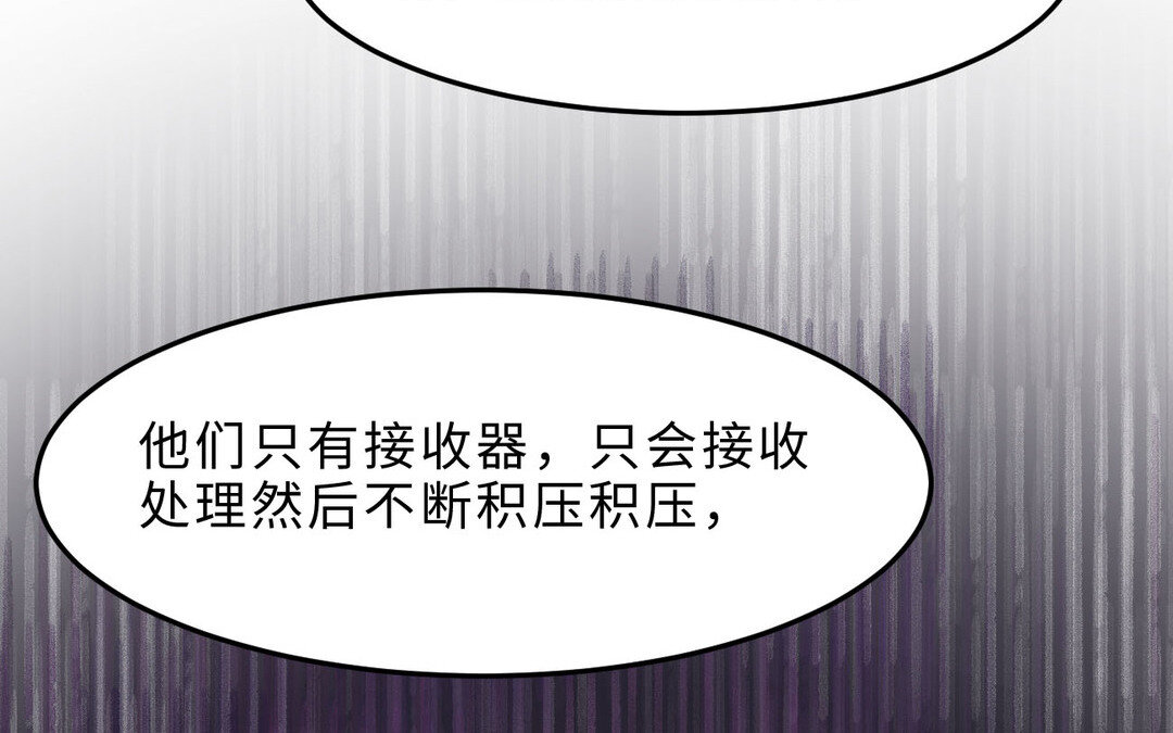 85 第77话  理想66