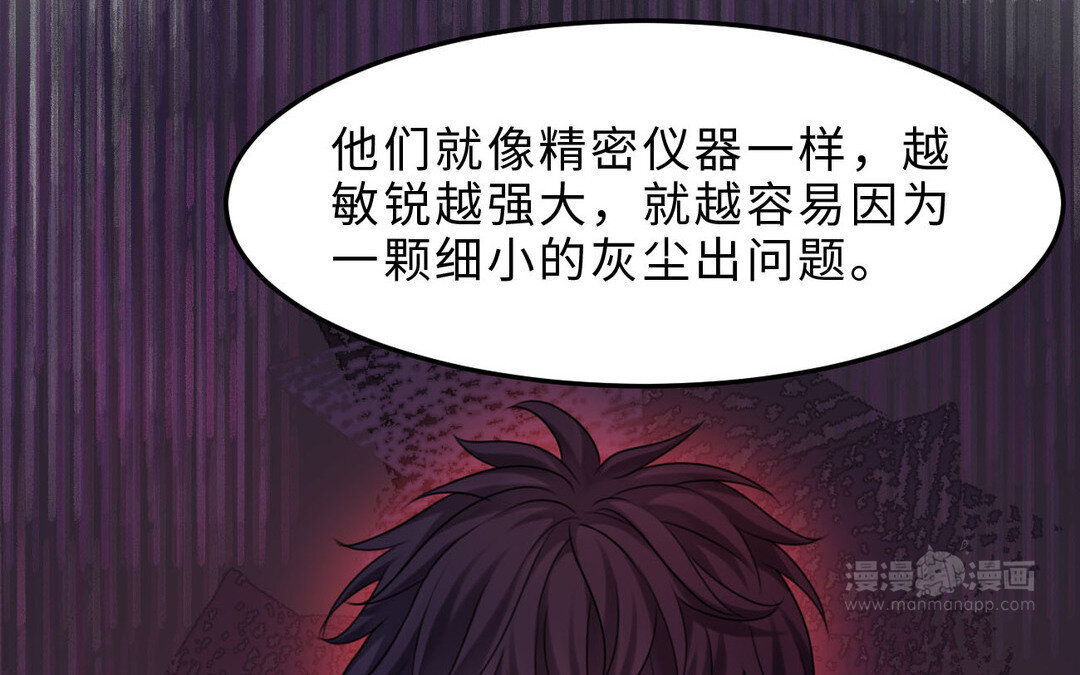 85 第77话  理想67