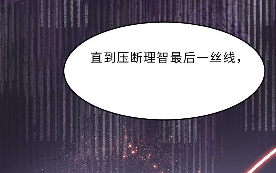 85 第77话  理想70